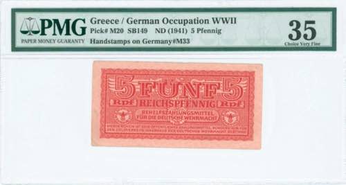 GREECE: 5 Reichpfennig (ND 1944) ... 
