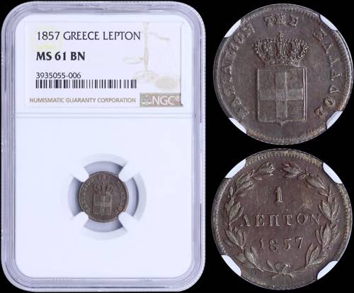 GREECE: 1 Lepton (1857) (type IV) ... 