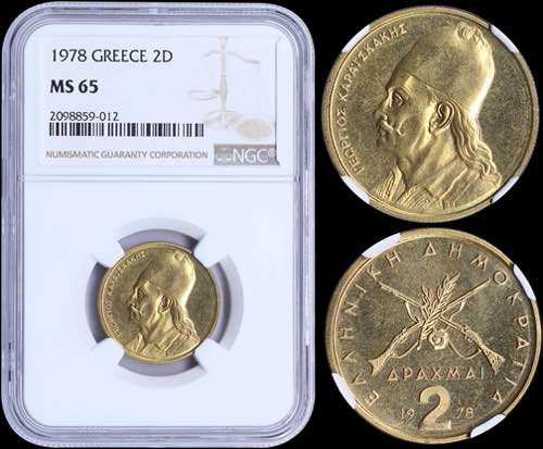 GREECE: 2 Drachmas (1978) (type I) ... 