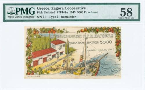 GREECE: 5000 Drachmas (1.7.1945) ... 