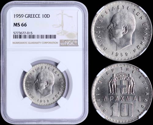 GREECE: 10 Drachmas (1959) in ... 