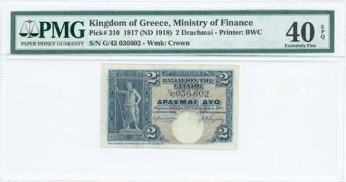 GREECE: 2 Drachmas (ND 1918) in ... 