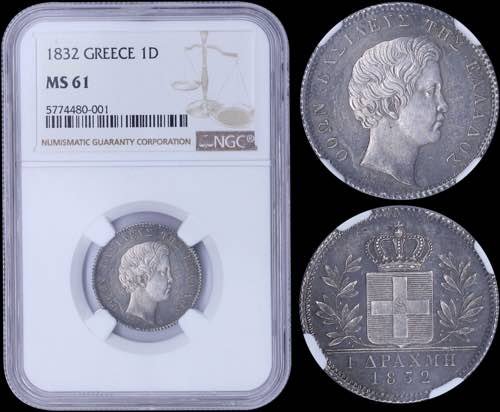 GREECE: 1 Drachma (1832) (type I) ... 
