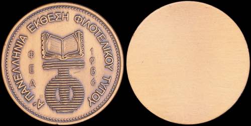 GREECE: Copper commemorative medal ... 