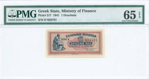 GREECE: 1 Drachma (18.6.1941) in ... 