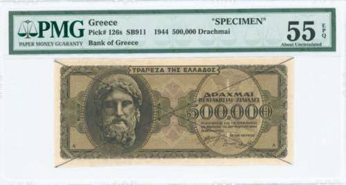 GREECE: Final proof of 500000 ... 
