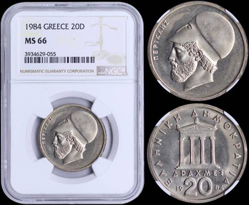 GREECE: 20 Drachmas (1984) (type ... 