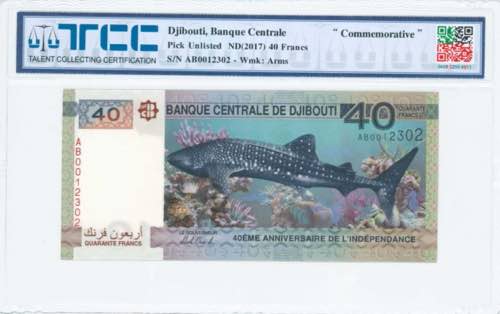 GREECE: DJIBOUTI: 40 Francs (ND ... 