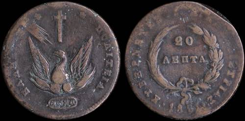 GREECE: 20 Lepta (1831) in copper ... 