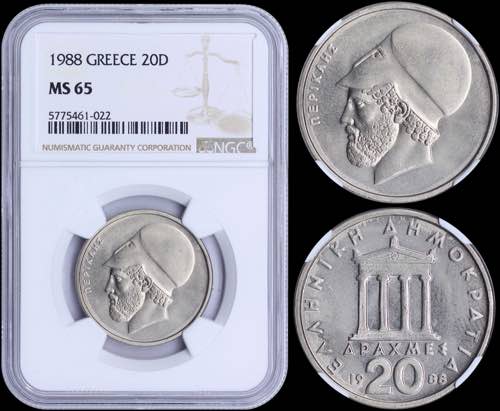 GREECE: 20 Drachmas (1988) (type ... 