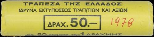 GREECE: 50x 1 Drachma (1978) (type ... 