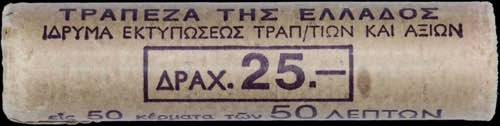 GREECE: 50x 50 Lepta (1973) in ... 