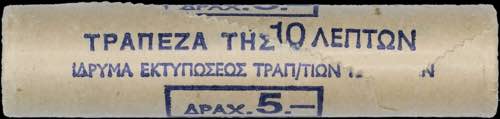 GREECE: 50x 10 Lepta (1973) in ... 