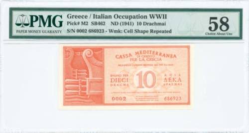 GREECE: 10 Drachmas (ND 1941) in ... 