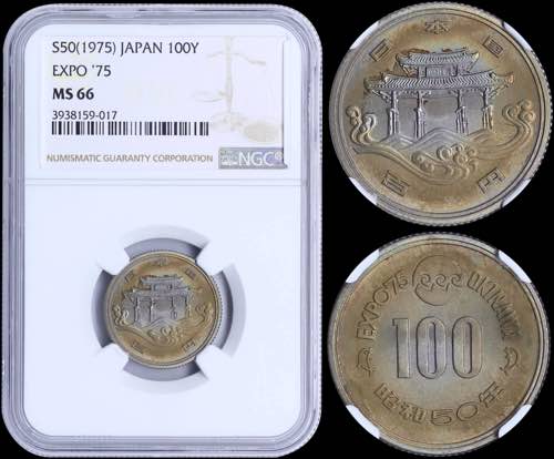 GREECE: JAPAN: 100 yen (Year 50 / ... 