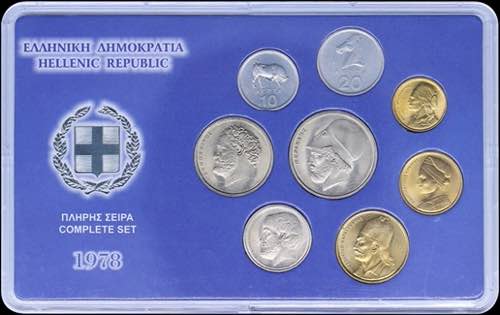 GREECE: 1978 complete mint-state ... 