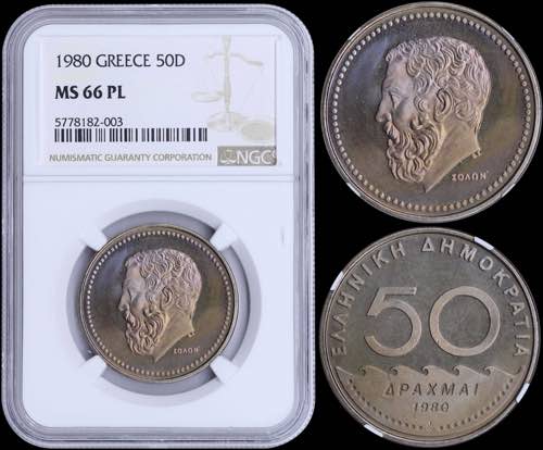 GREECE: 50 Drachmas (1980) (type ... 