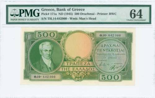 GREECE: 500 Drachmas (ND 1945) in ... 