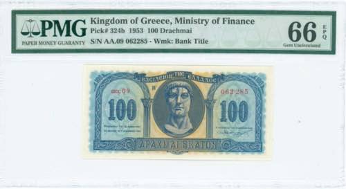 GREECE: 100 Drachmas (1.11.1953) ... 