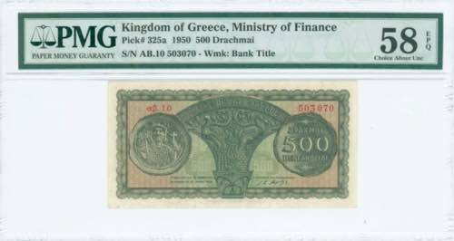 GREECE: 500 Drachmas (10.7.1950) ... 