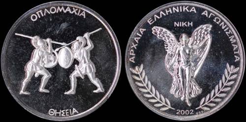 GREECE: Silver (0,999) medal that ... 