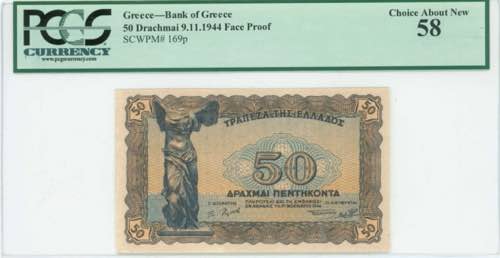GREECE: Proof of face of 50 ... 