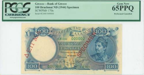 GREECE: Specimen of 100 Drachmas ... 
