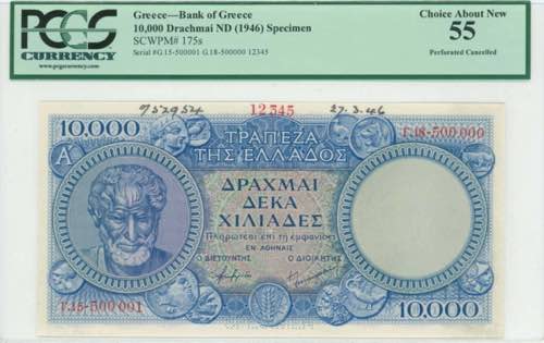 GREECE: Specimen of 10000 Drachmas ... 