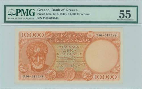 GREECE: 10000 Drachmas (ND 1947) ... 