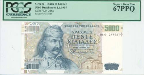 GREECE: 5000 Drachmas (1.6.1997) ... 
