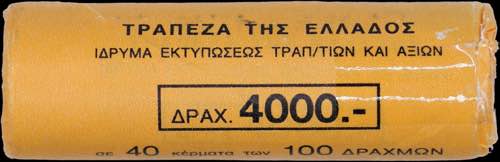 GREECE: 40x 100 Drachmas (2000) ... 