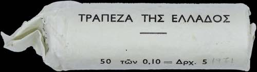 GREECE: 50x 10 Lepta (1971) (type ... 