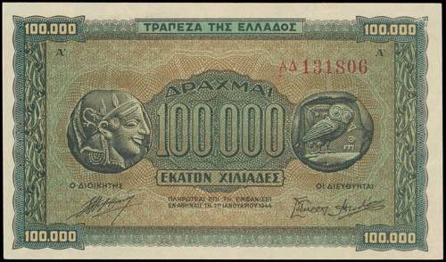 GREECE: 100000 Drachmas ... 