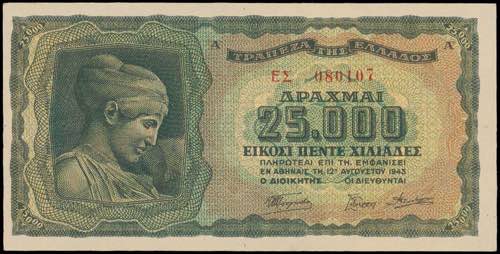 GREECE: 25000 Drachmas (12.8.1943) ... 