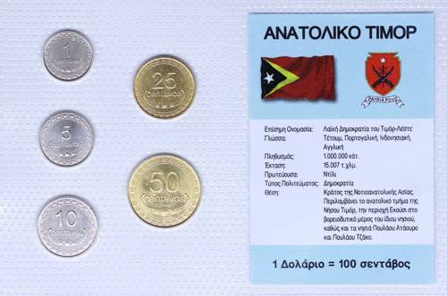 GREECE: EAST TIMOR: Coin set ... 