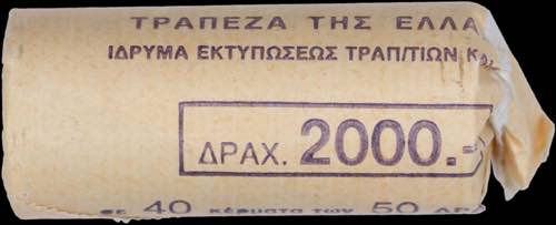 GREECE: 26x 50 Drachmas (2000) in ... 