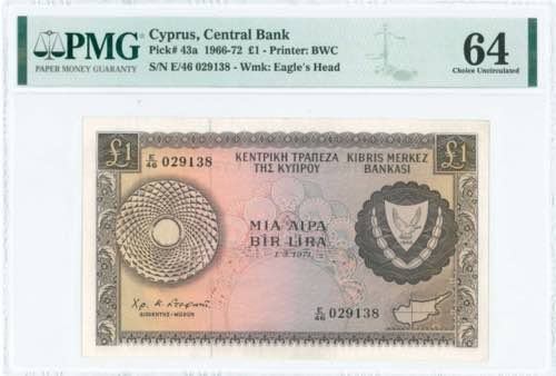GREECE: 1 Pound (1.3.1971) in ... 