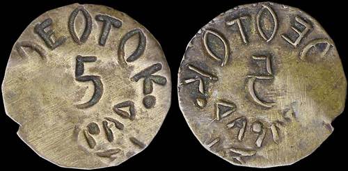 GREECE: Brass token maybe issued ... 