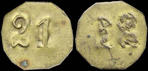 GREECE: Brass token issued maybe ... 
