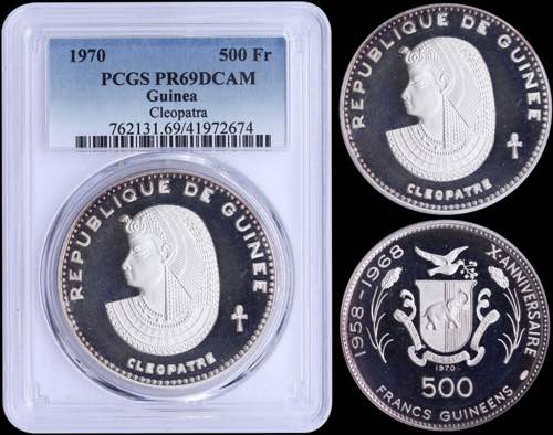 GREECE: GUINEA: 500 Francs (1970) ... 