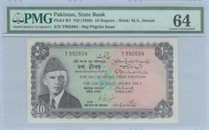 PAKISTAN: 10 Rupees (ND 1950) in ... 