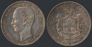 2 drx (1873 A) (type I) in silver ... 