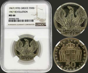 50 drx (1970) commemorative coin ... 