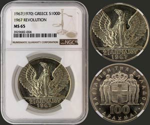 100 drx (1970) commemorative coin ... 
