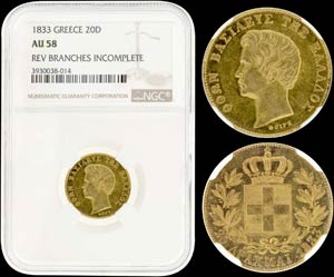 20 drx (1833) in gold with ... 