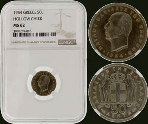 50 Lepta (1954) in copper-nickel ... 
