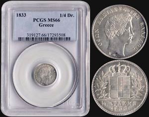 1/4 drx (1833) (Type I) in silver ... 