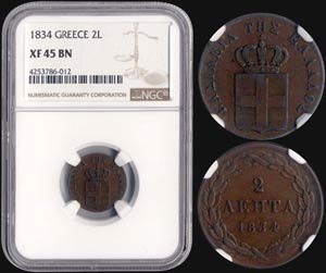 2 Lepta (1834) (type I) in copper ... 