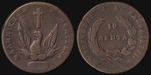 10 Lepta (1831) in copper with ... 