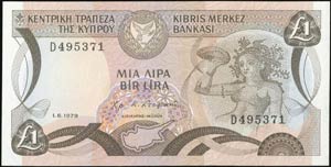  BANKNOTES OF CYPRUS - 1 Pound ... 